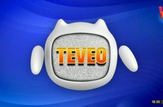 05 Te Veo